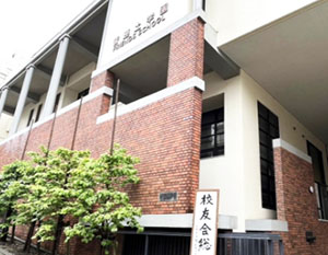 校友会より